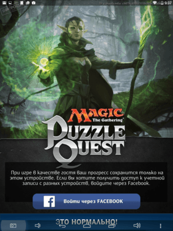 Magic: Puzzle Quest скриншот № 1
