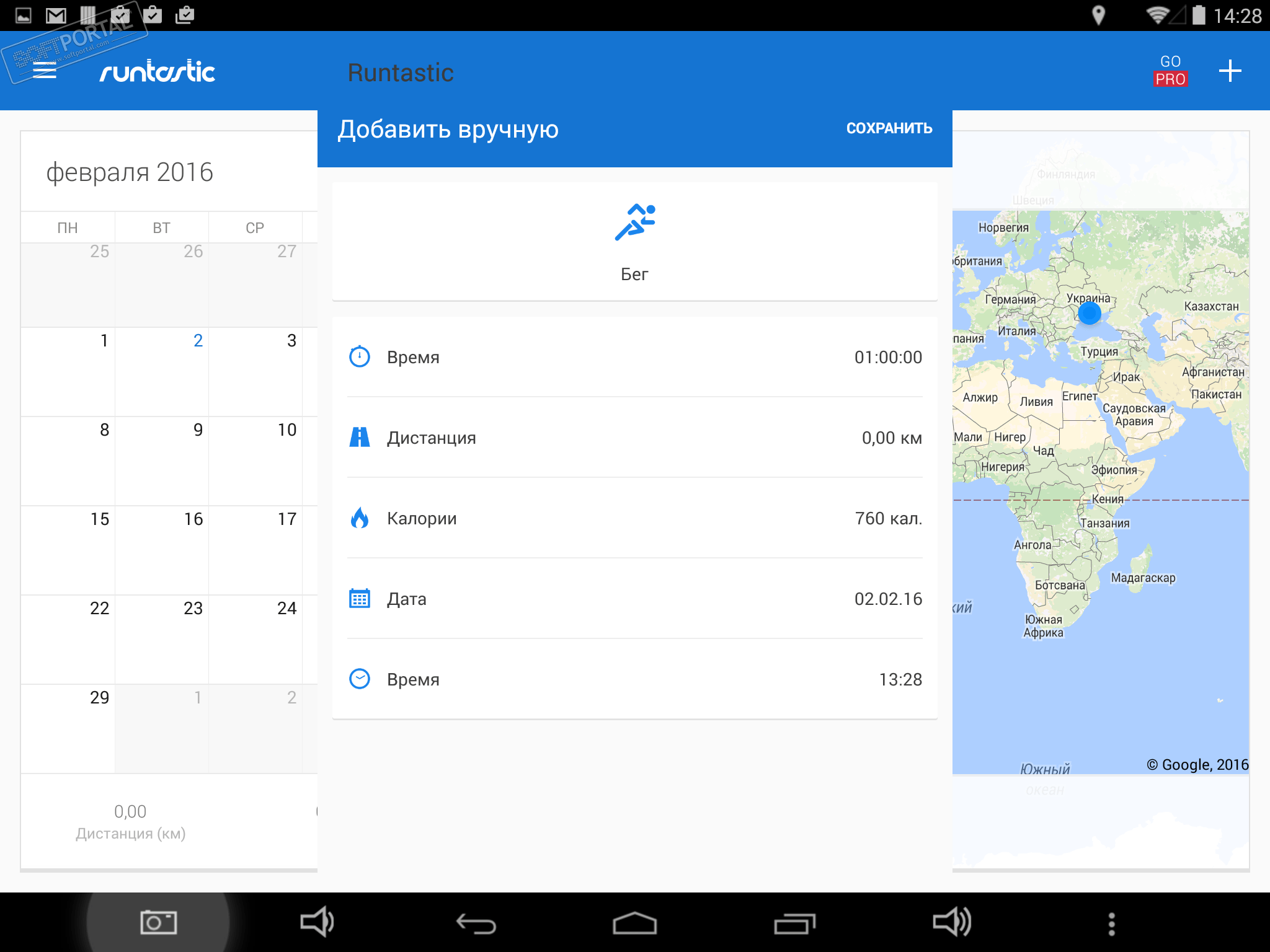 runtastic mod apk runtastic mod apk