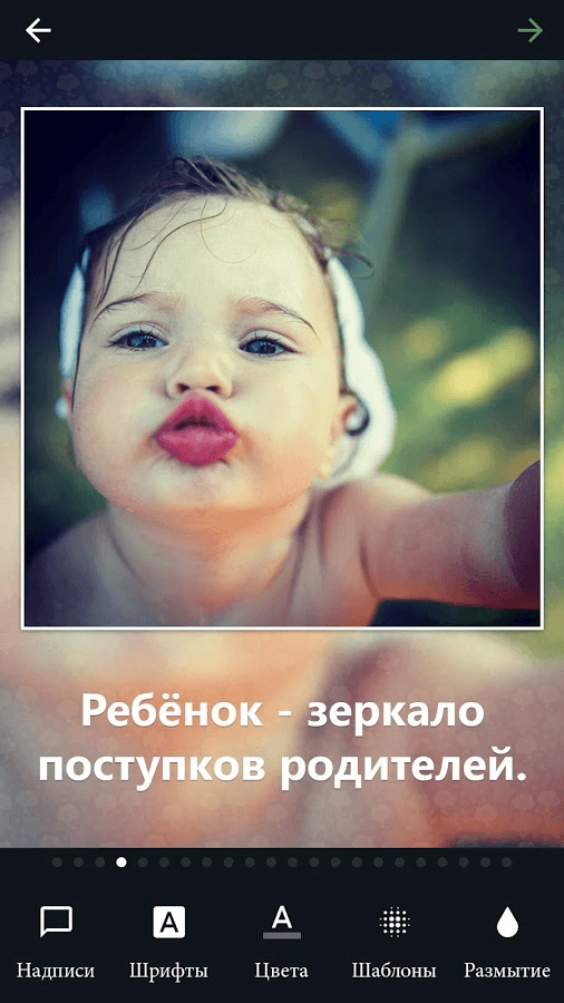 Скачать Программу Надписи На Фото Андроид Скачать Программу Надписи На Фото Андроид