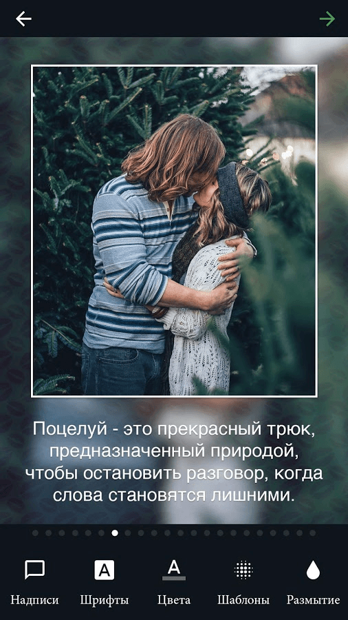 Скачать Программу Надписи На Фото Андроид Скачать Программу Надписи На Фото Андроид