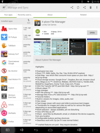 AppBrain App Market скриншот № 1