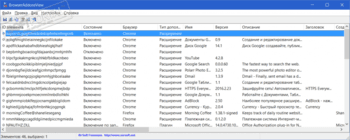 BrowserAddonsView скриншот № 1