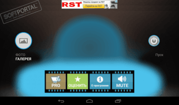Video Voice Changer FX скриншот № 1