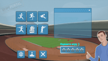 Атлетика. Летние спорт игры скриншот № 1