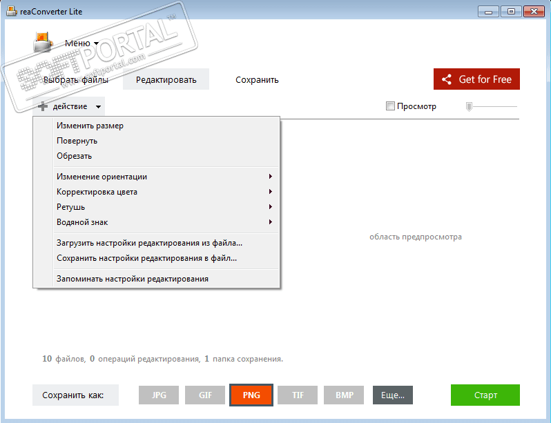 reaconverter
