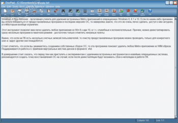 DocPad скриншот № 1