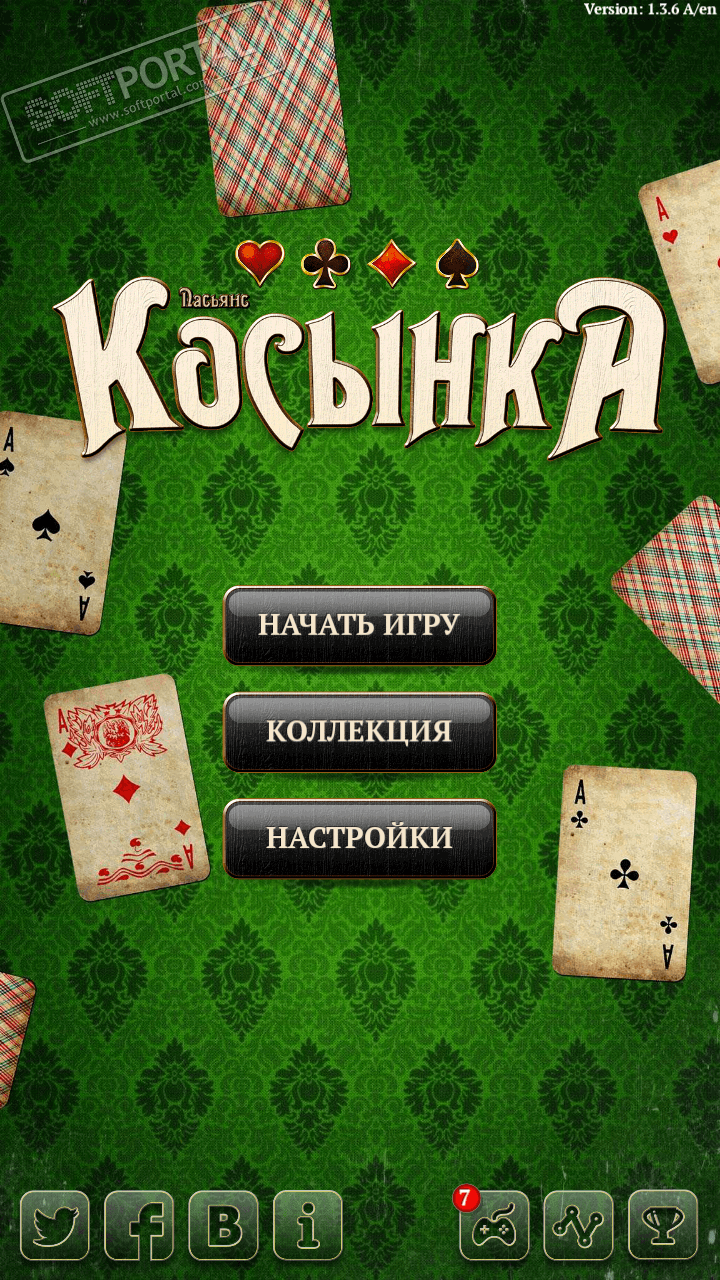 Играть в косынку онлайн бесплатно и без регистрации на русском