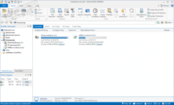 FolderSizes скриншот № 1