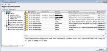 Standard trade CO скриншот № 1