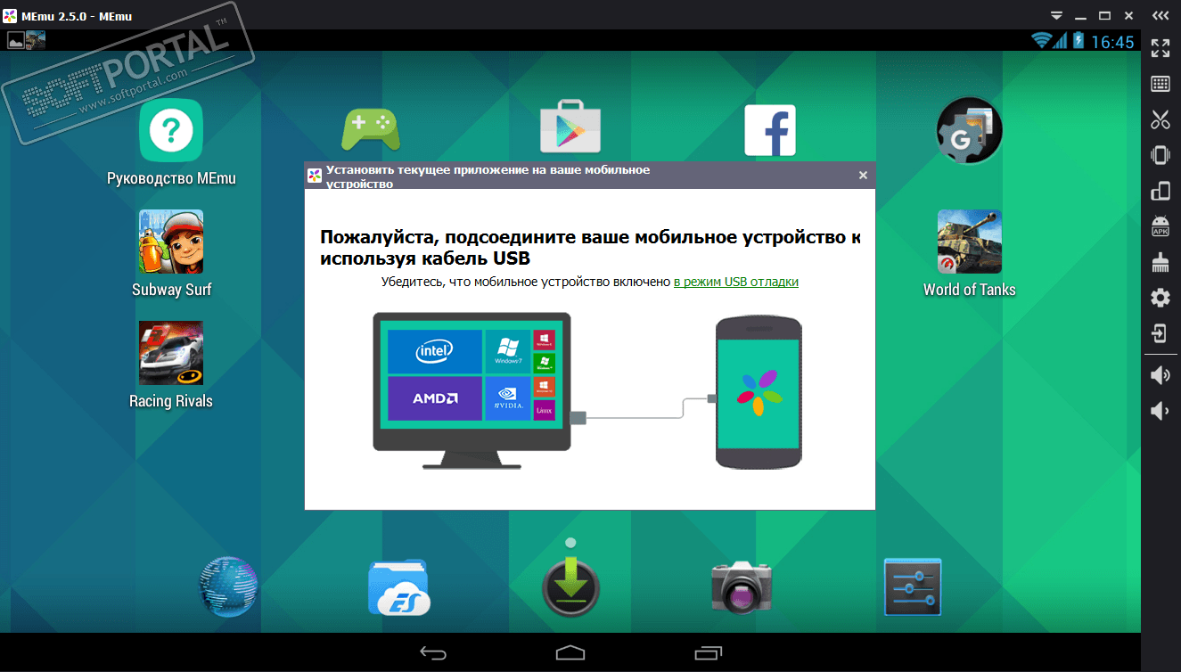 memu emulator review mac