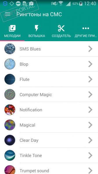SMS Ringtones скриншот № 1