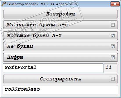 Бесплатный генератор коробок