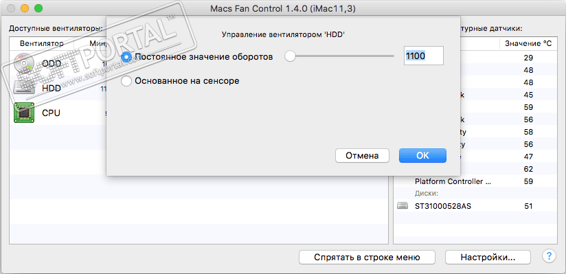 macs fan control app
