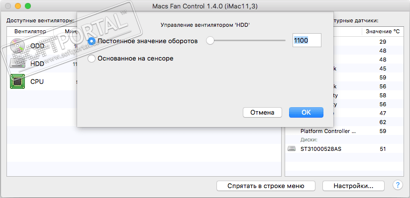 macs fan control download macs fan control download