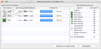 Macs Fan Control скриншот № 1