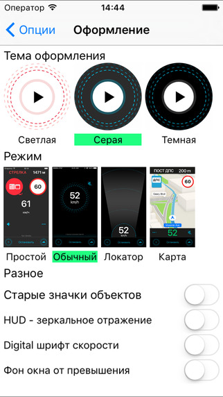 Авто приложение стрелка