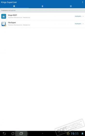 Kingo SuperUser скриншот № 1