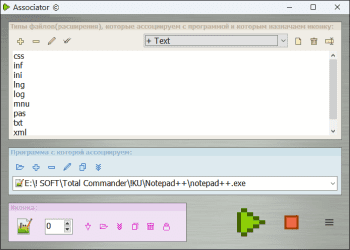 Associator скриншот № 1