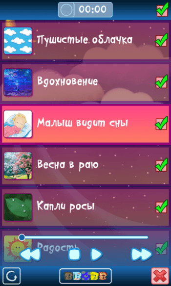 Колыбельные для малышей скриншот № 1