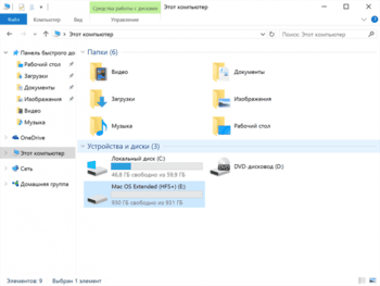 Paragon HFS+ скриншот № 1