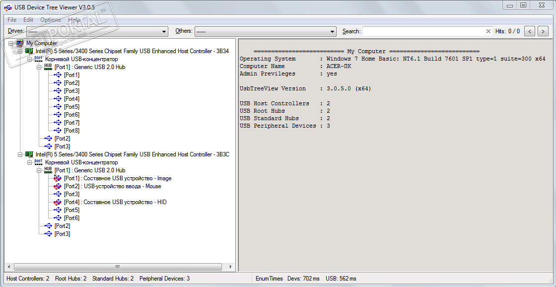 free USB Device Tree Viewer 3.8.6