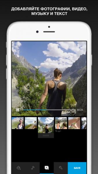 Quik скриншот № 1