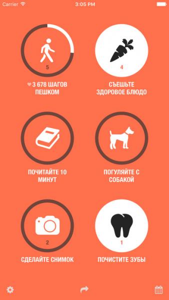 Streaks скриншот № 1