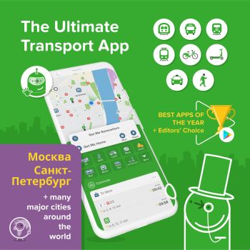 Citymapper скриншот № 1