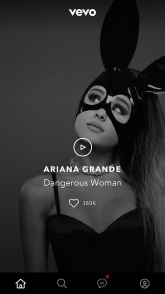 Vevo скриншот № 1