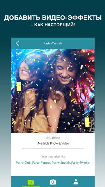 Lumyer скриншот № 1