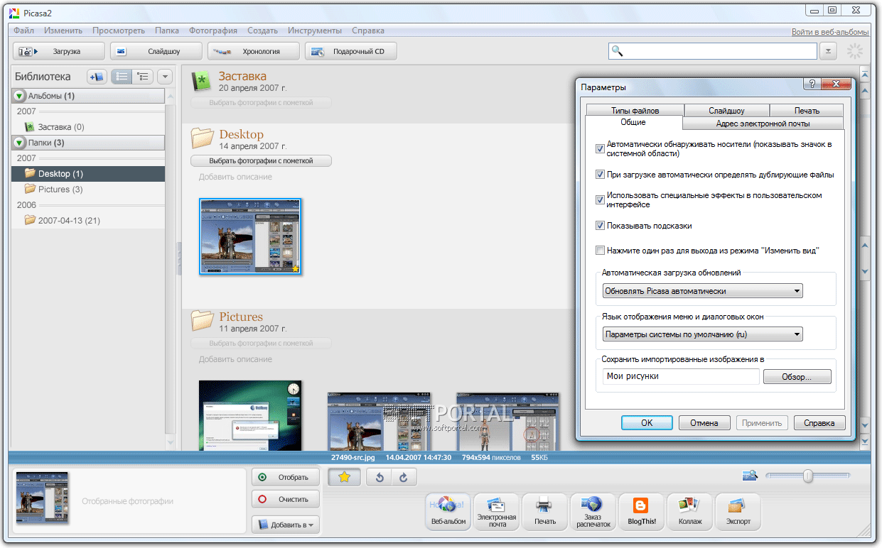 picasa 3.9