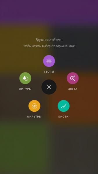 Adobe Capture CC скриншот № 1