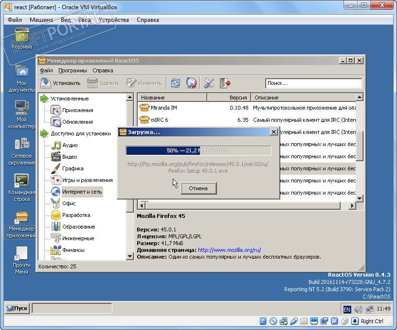 keacquirespinlock reactos