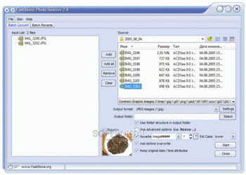 FastStone Photo Resizer скриншот № 1