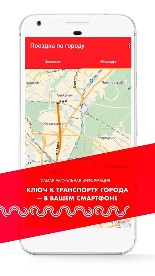 схема карты метро москвы бесплатно установить