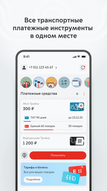 Метро Москвы скриншот № 1