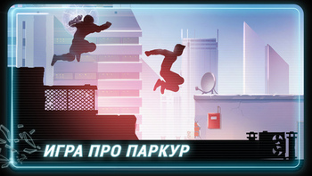 Vector скриншот № 1