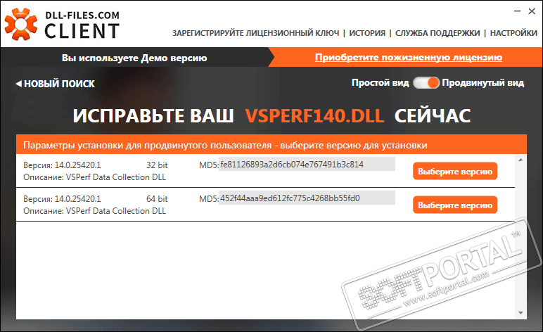 Библиотека dll files