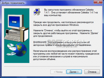 Русификатор Celestia скриншот № 1