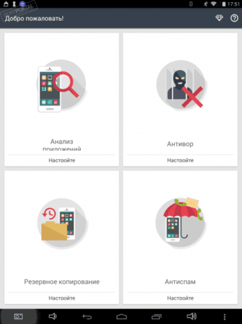 Taiga Mobile Security скриншот № 1
