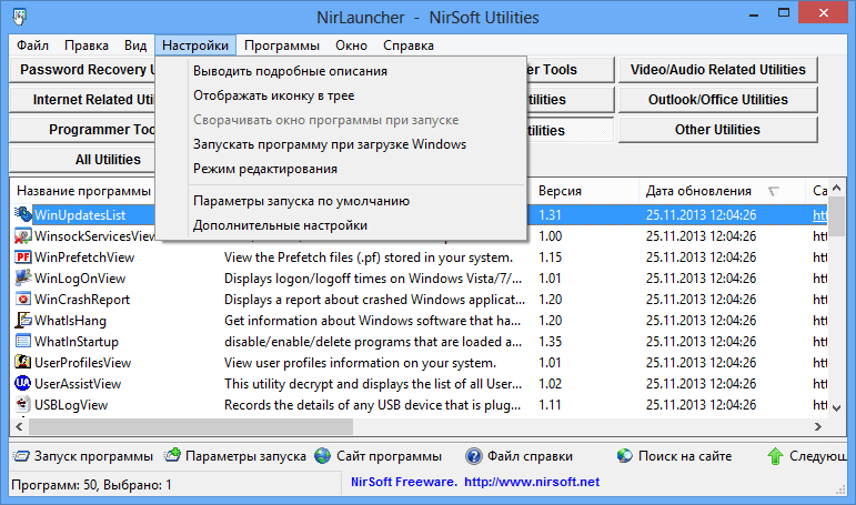 free instals NirLauncher Rus 1.30.3