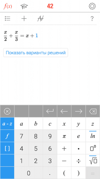 MATH 42 скриншот № 1