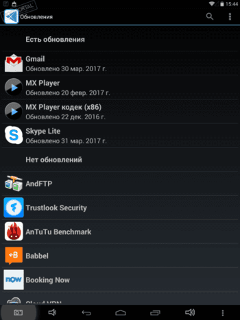 Yalp Store скриншот № 1