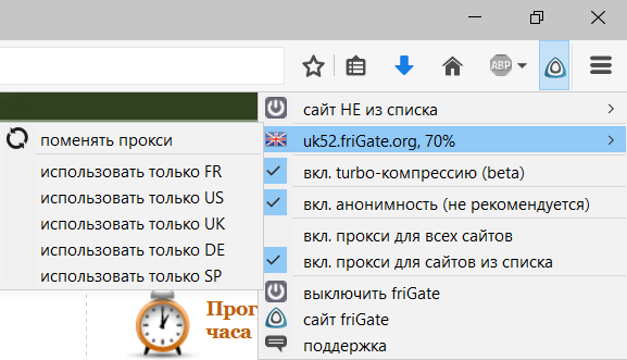 Frigate для tor browser гидра tor web browser mac hudra
