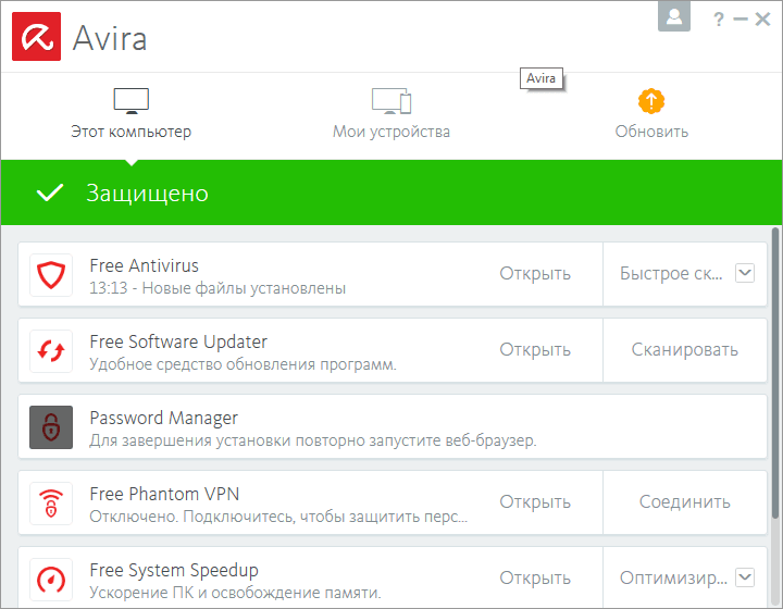 avira free security ios avira free security ios