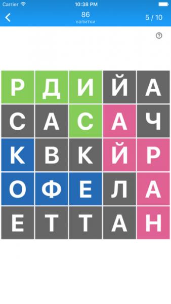 Найди слова скриншот № 1
