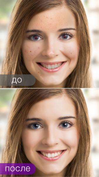 Visage Lab скриншот № 1