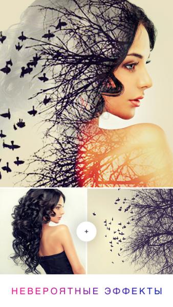 Photo Lab скриншот № 1