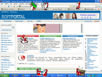 Xmas Fred скриншот № 1