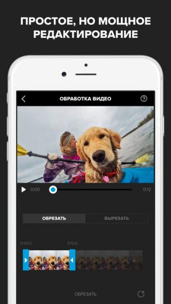 Splice скриншот № 1